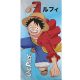 One Piece bath towel, beach towel 70x140cm (Fast Dry)