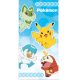 Pokémon Generation 9 bath towel, beach towel 70x140cm