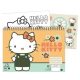 Hello Kitty Stay Sunny A/4 spiral sketchbook with 40 sheets and stickers