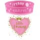 Princess Little Princess Princess micro premium plastic cup 250 ml